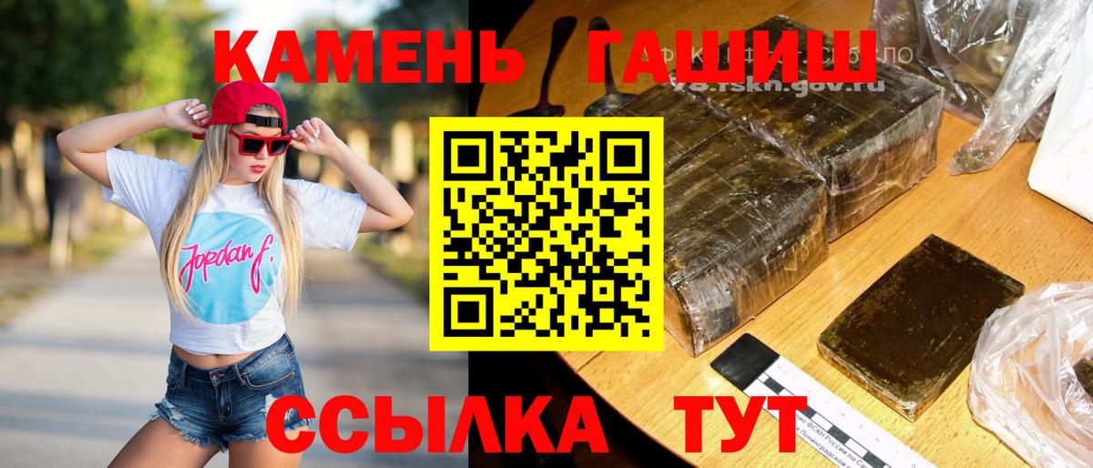 Гашиш Premium Советская Гавань