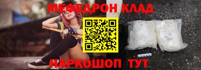 крисы Обь