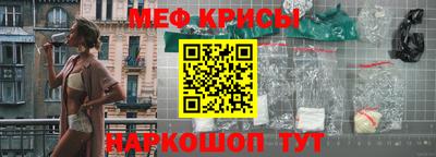 крисы Обь