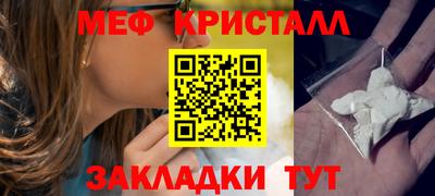 кокаин Обнинск