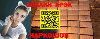 мефедрон Нягань
