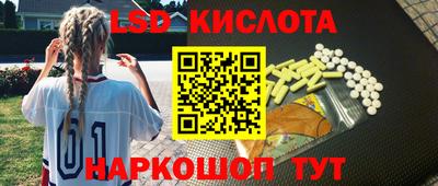 кокаин Обнинск