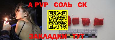 кокаин Обнинск