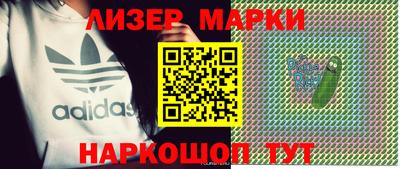 кокаин Обнинск