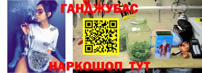 кокаин Обнинск