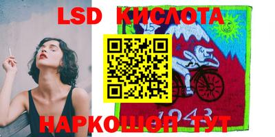 крисы Обь