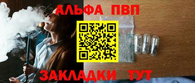 крисы Обь