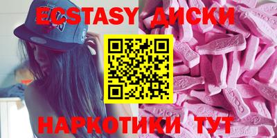 мефедрон Нягань