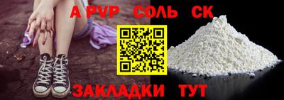 кокаин Обнинск