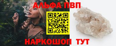 крисы Обь
