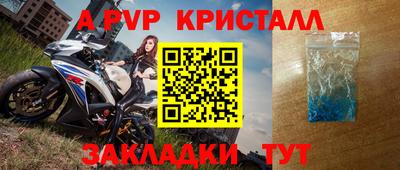 крисы Обь