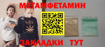 крисы Обь