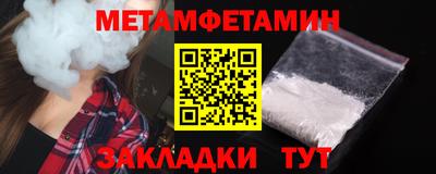 кокаин Обнинск