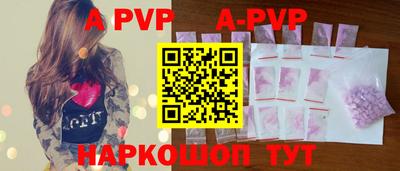 крисы Обь