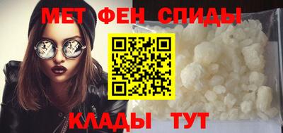 мефедрон Нягань