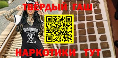 кокаин Обнинск