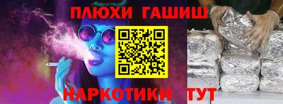 кокаин Обнинск