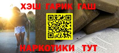 крисы Обь