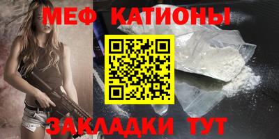 мефедрон Нягань
