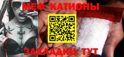 кокаин Обнинск