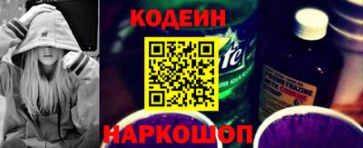 кокаин Обнинск