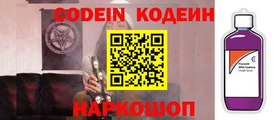 мефедрон Нягань