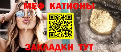 мефедрон Нягань