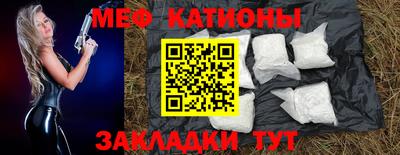 крисы Обь
