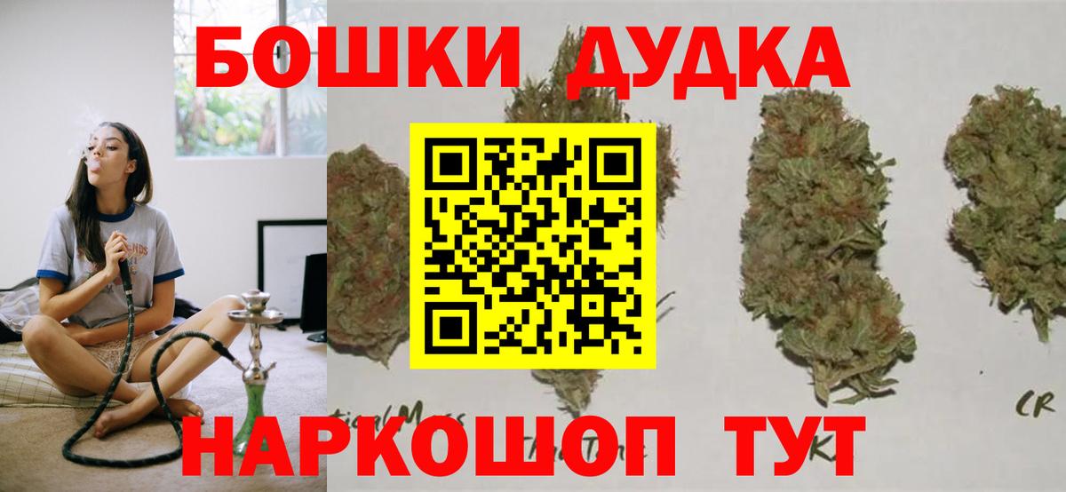 МАРИХУАНА тримм  МАРИХУАНА MAZAR  Вход с VPN  Советская Гавань 